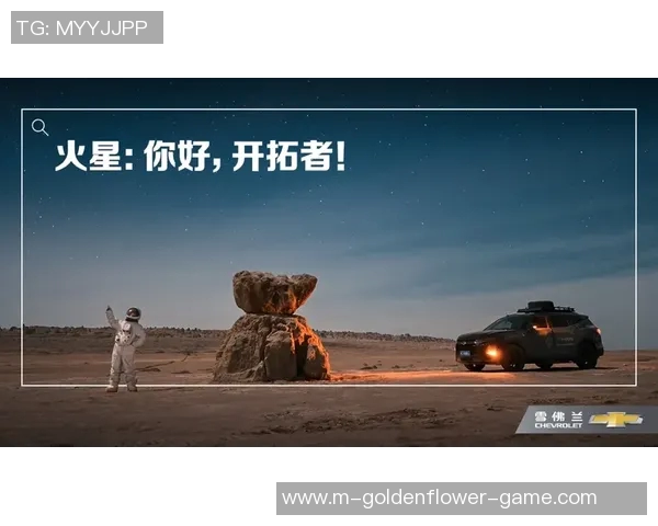 开拓者的VS探索未知领域的勇气与智慧之较量 开拓者的VS探索未知领域的勇气与智慧之较量